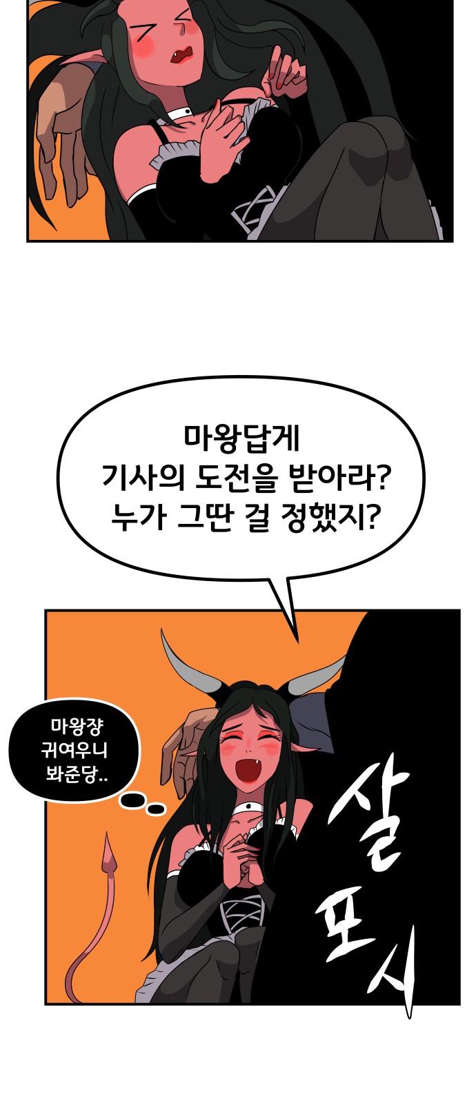 67 페이지