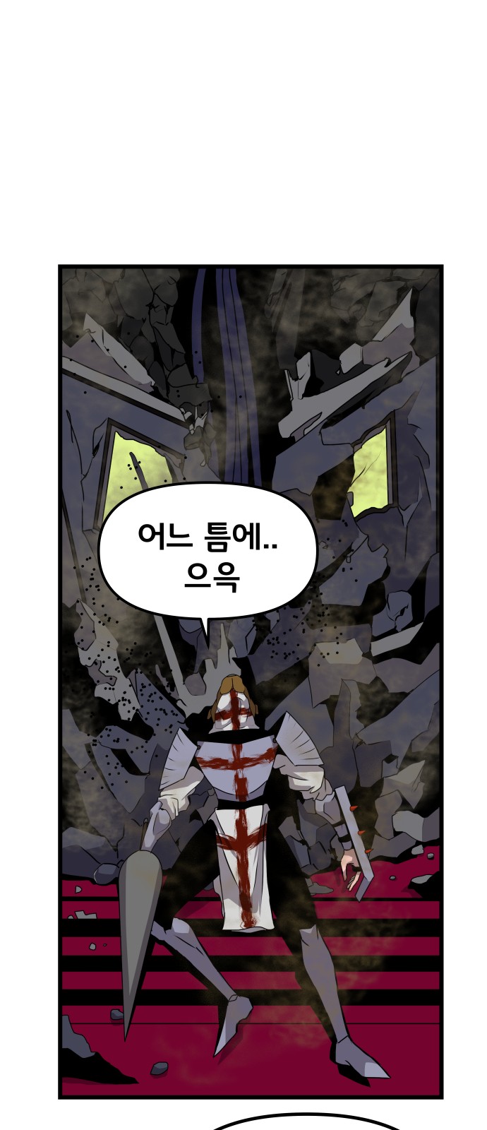 68 페이지