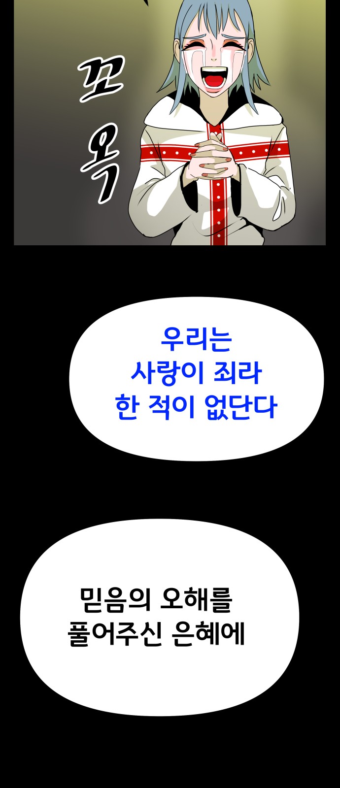 16 페이지