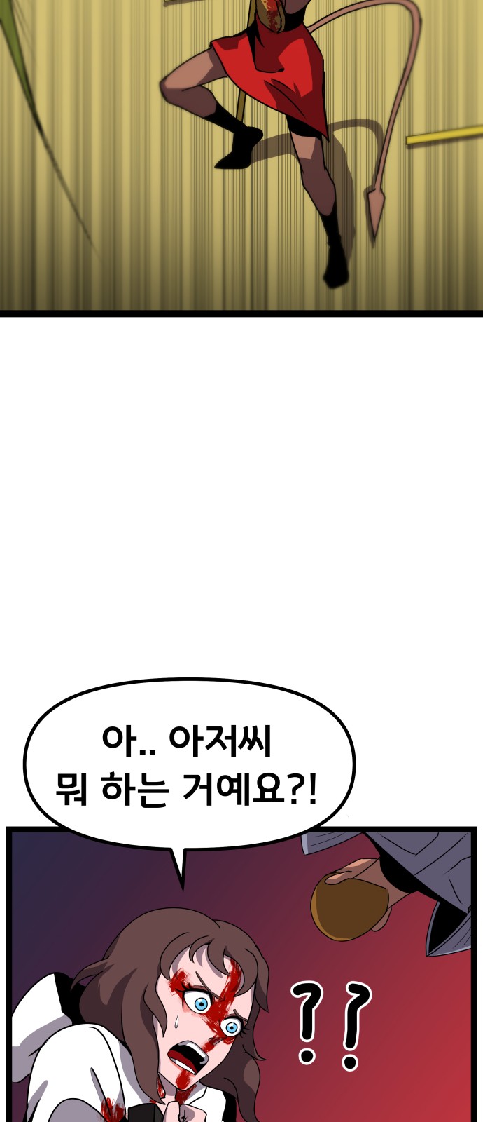 37 페이지