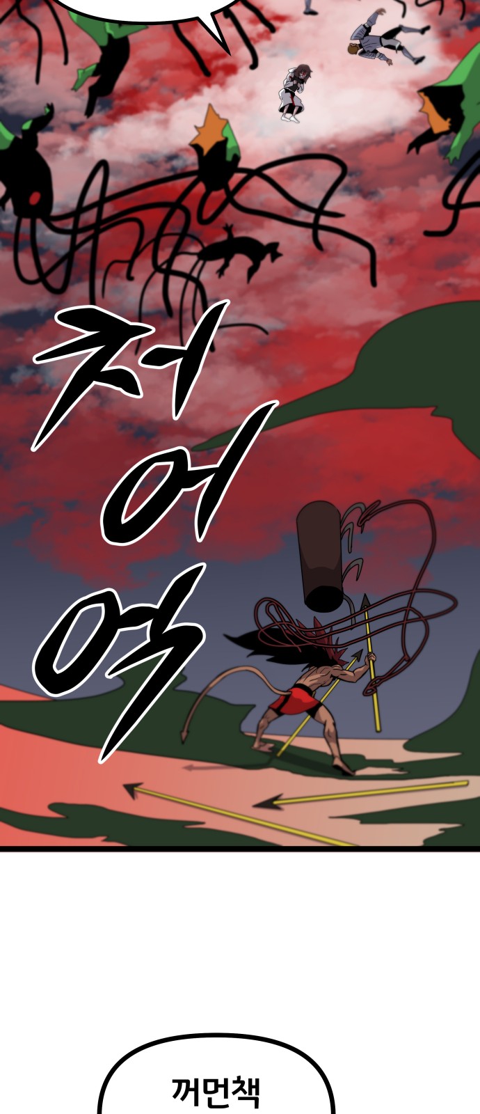 41 페이지