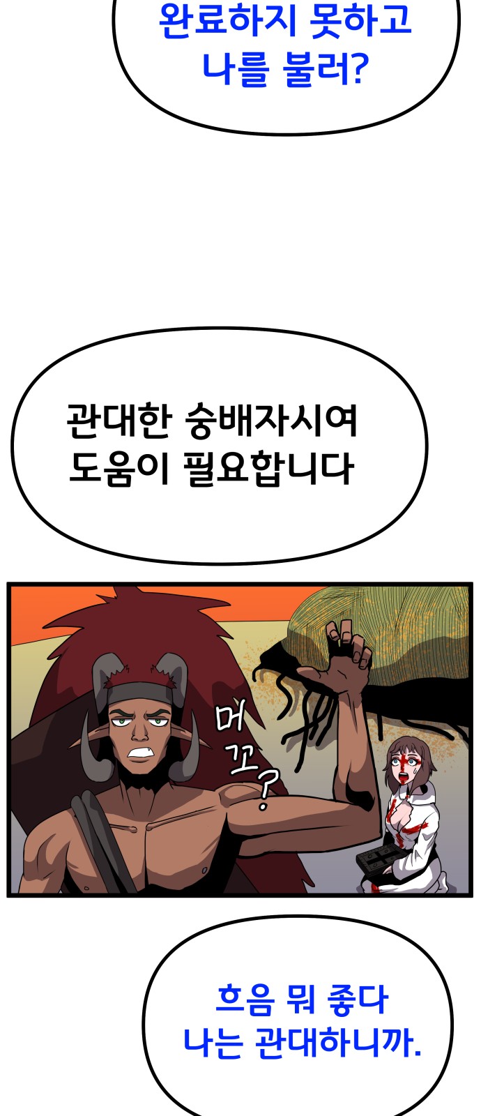 5 페이지
