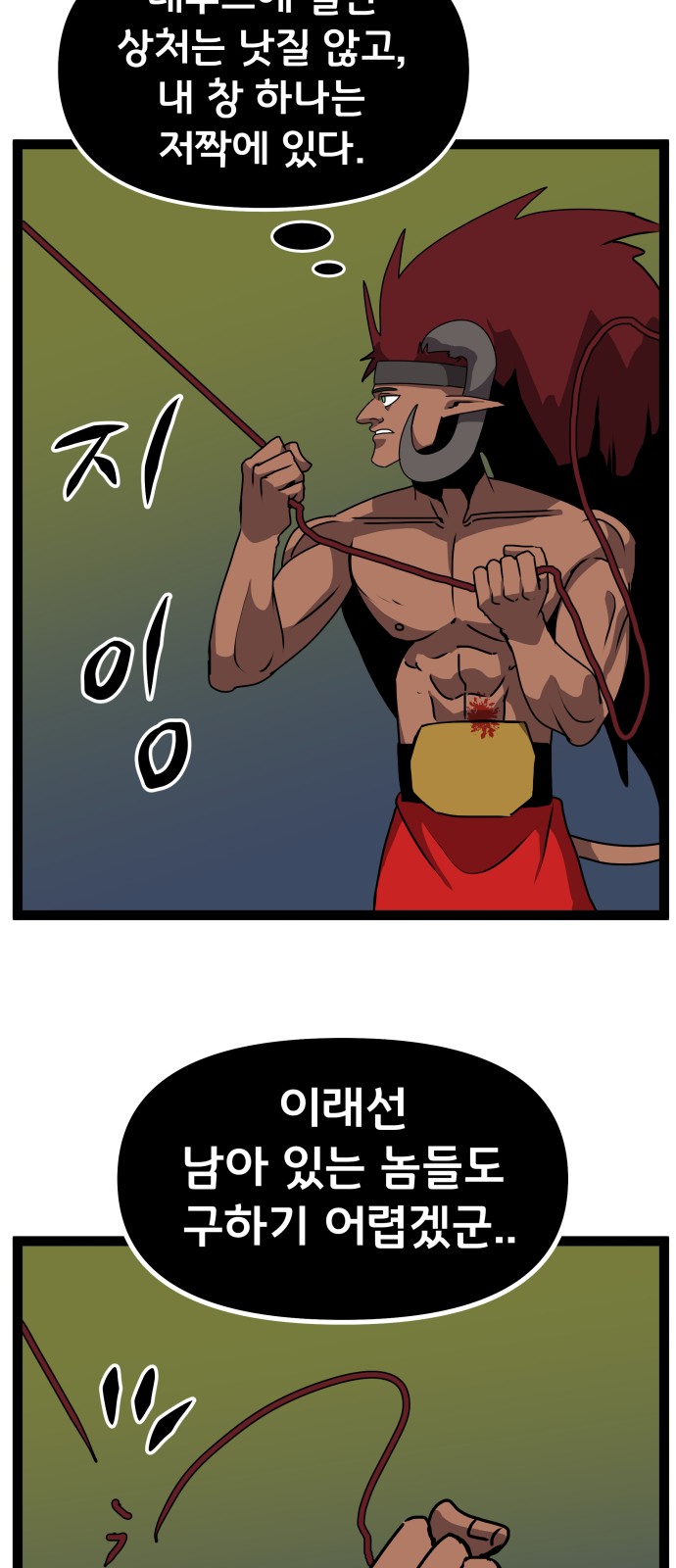 51 페이지