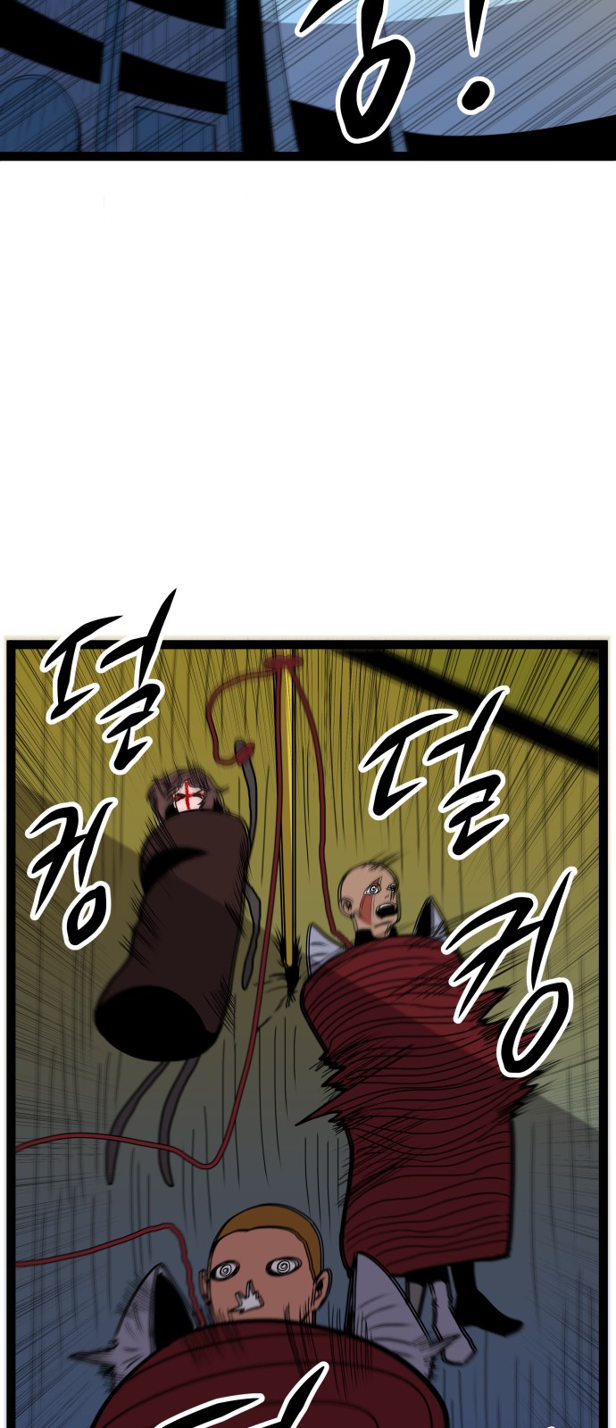 53 페이지
