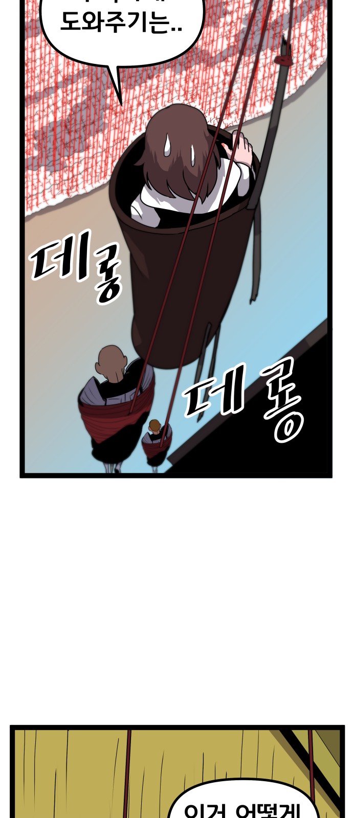 55 페이지