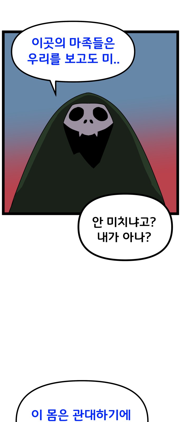 60 페이지