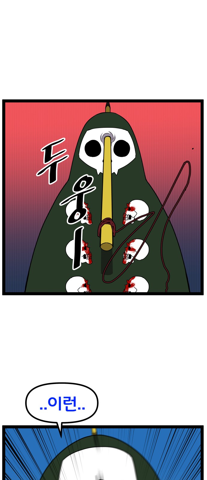 62 페이지