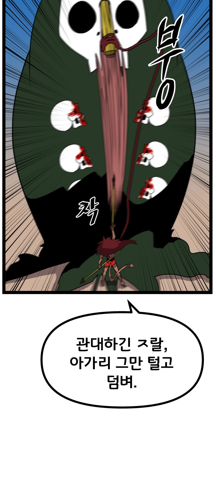 63 페이지