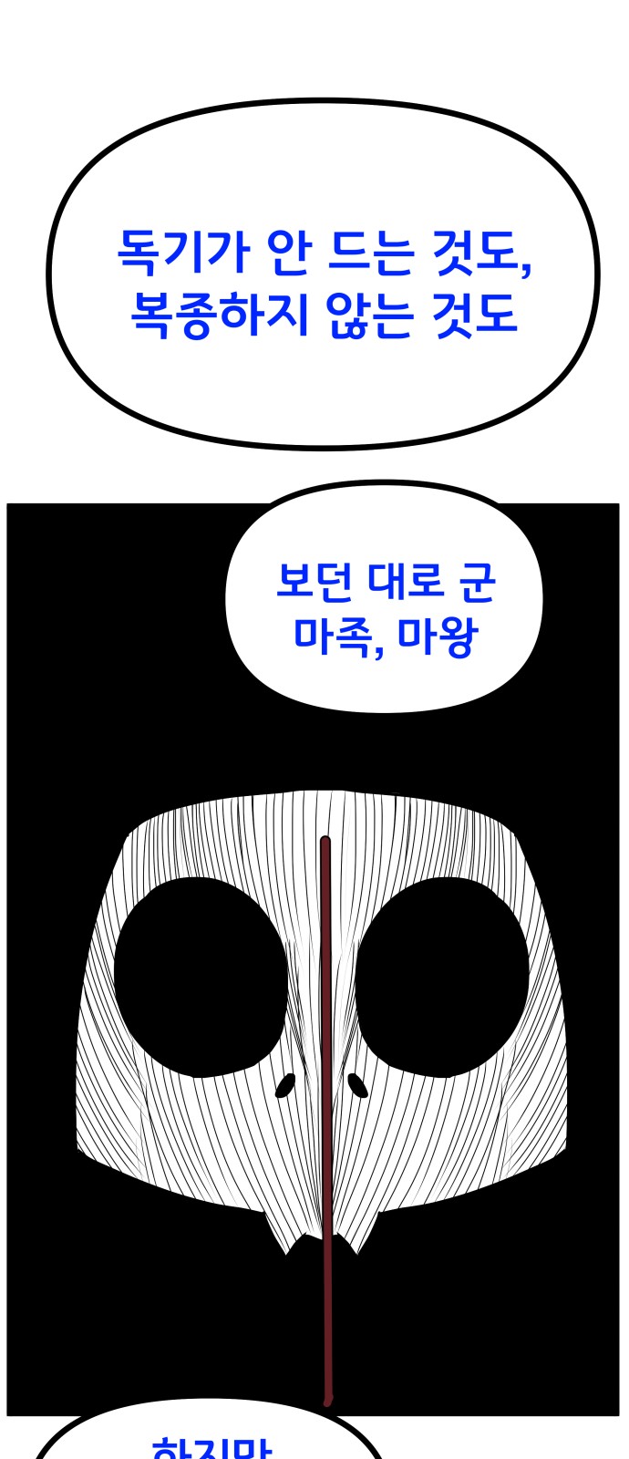 64 페이지