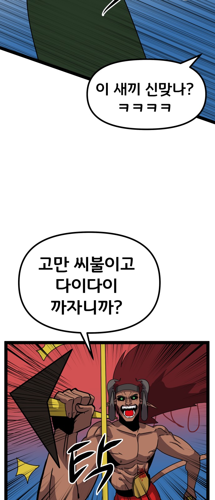 66 페이지