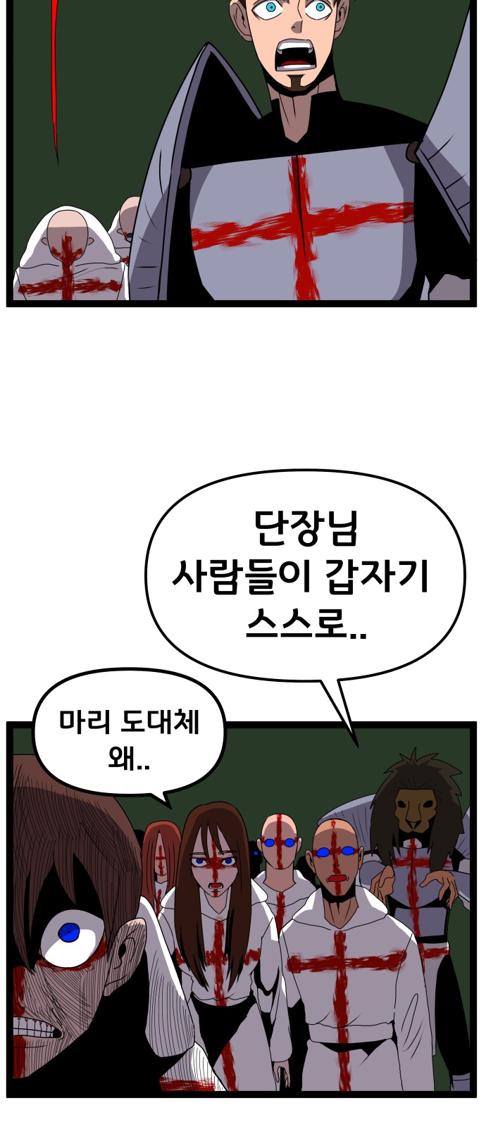 72 페이지