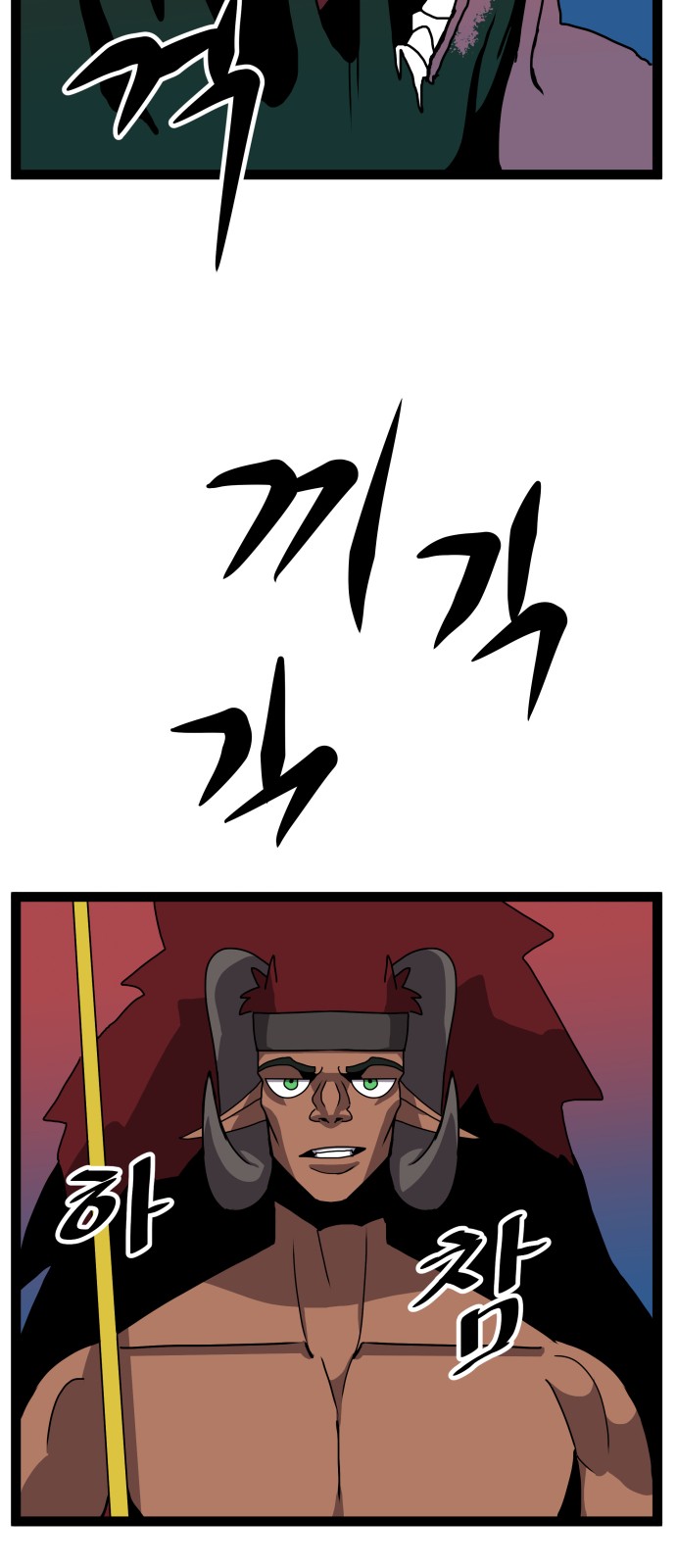 78 페이지