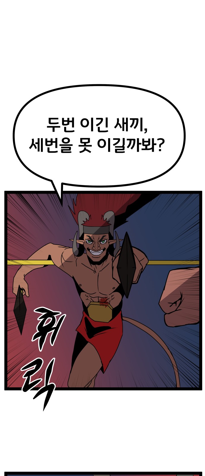 83 페이지