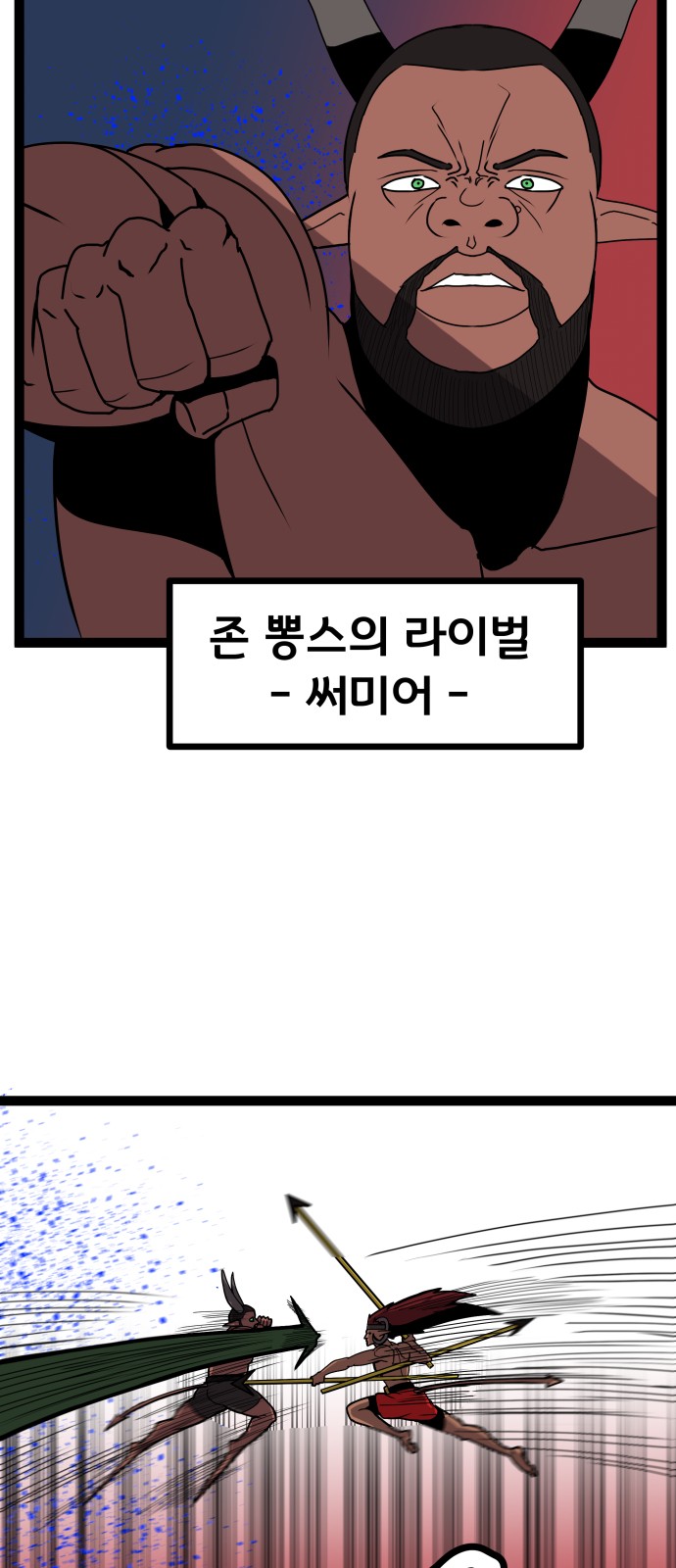84 페이지