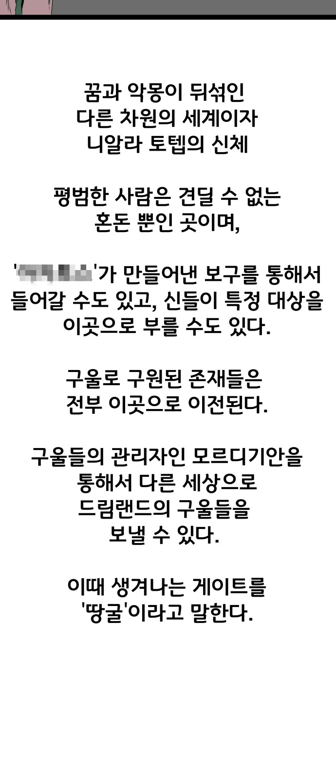 95 페이지