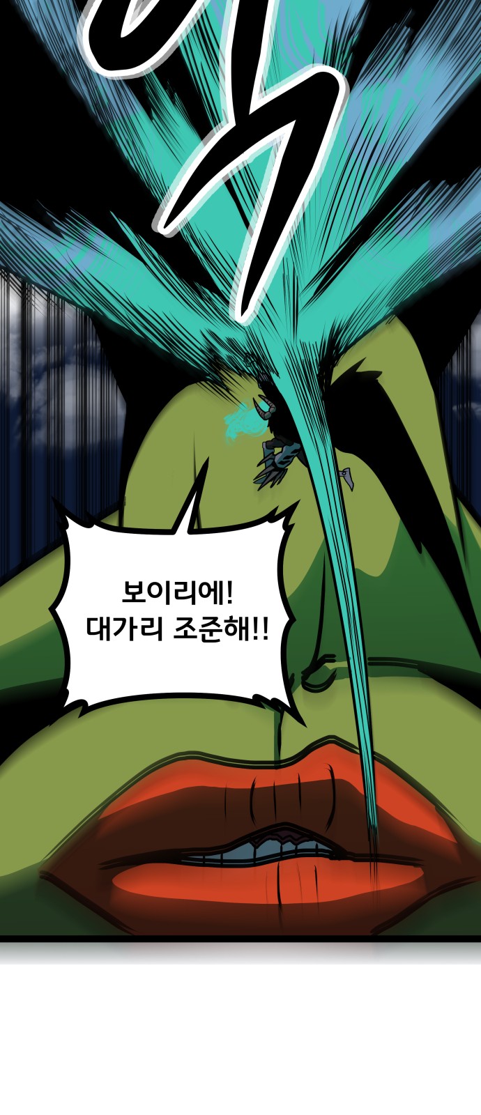 29 페이지