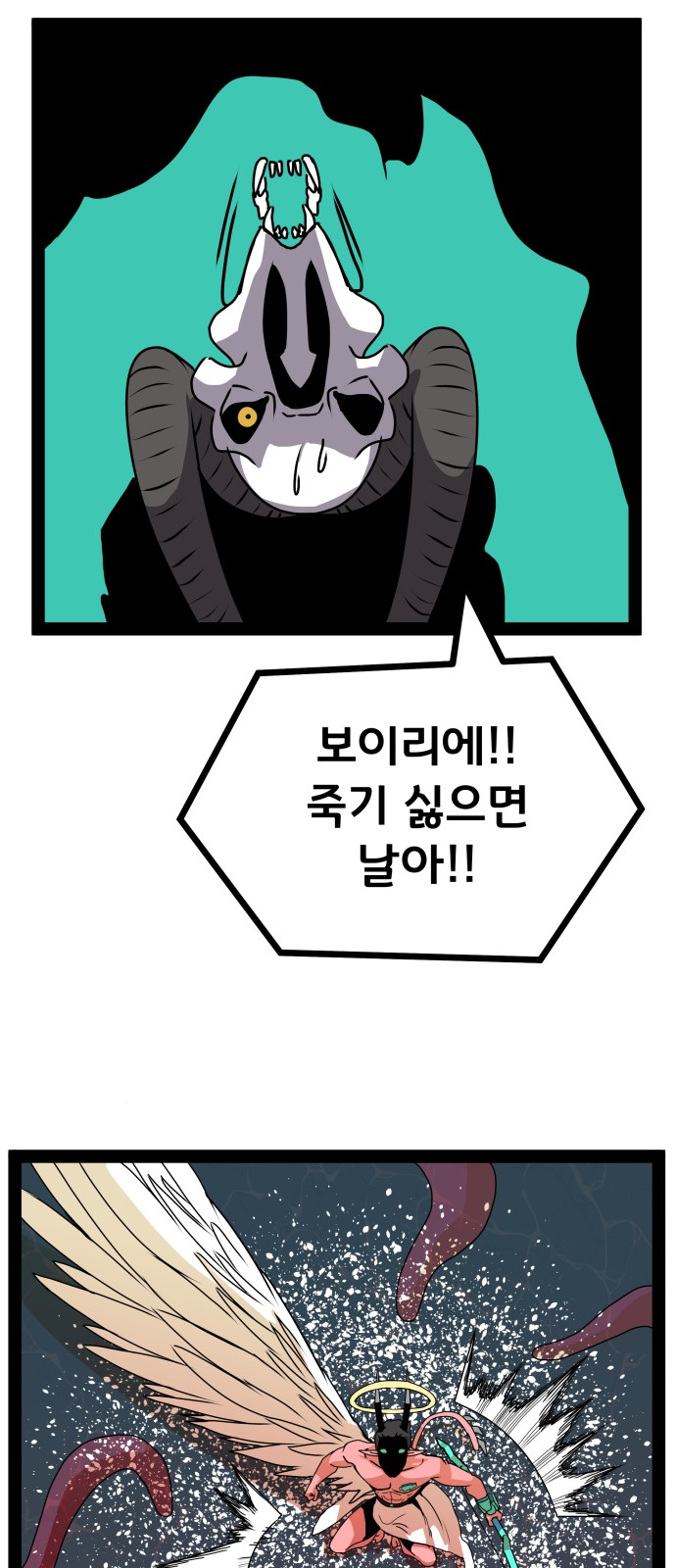 43 페이지