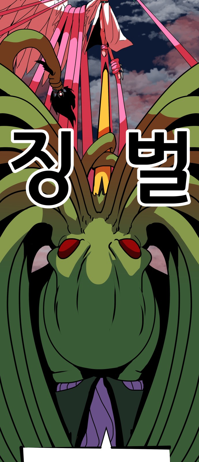 49 페이지