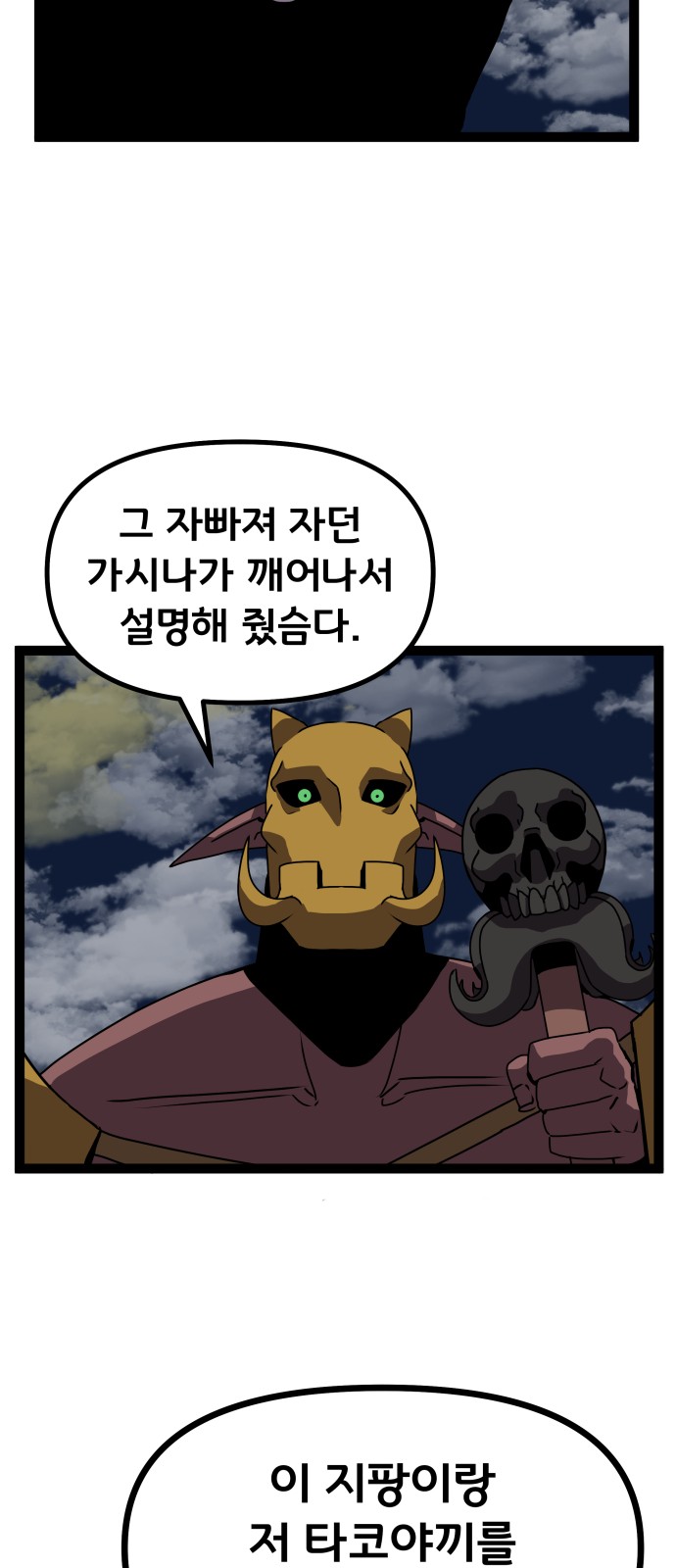 72 페이지
