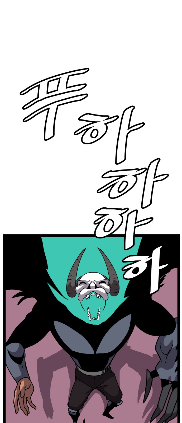 79 페이지