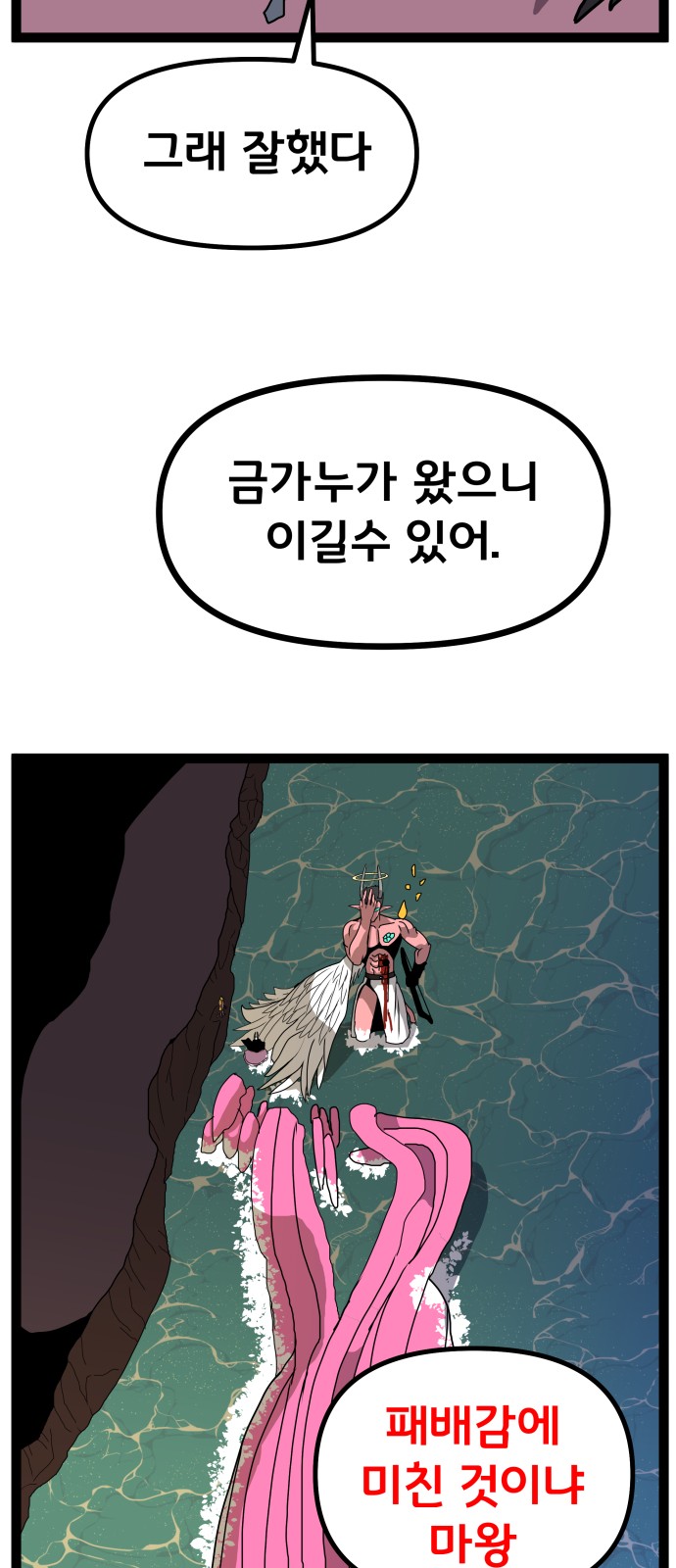 80 페이지