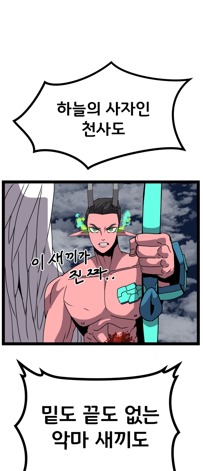 82 페이지