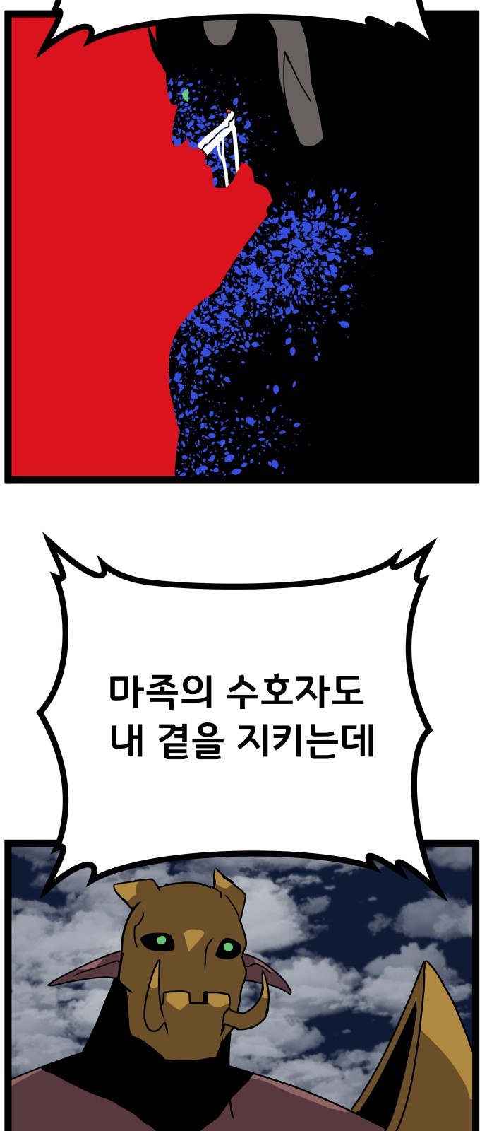 83 페이지