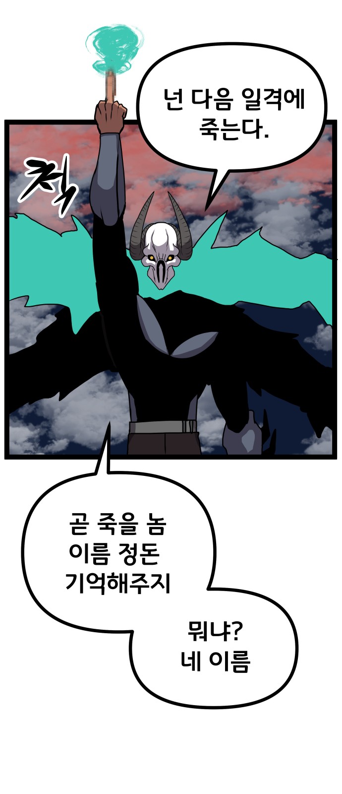 86 페이지
