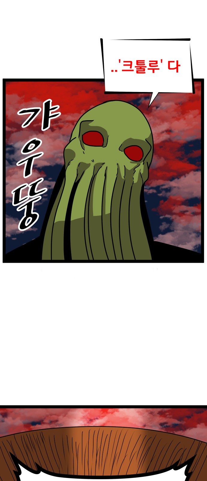 87 페이지