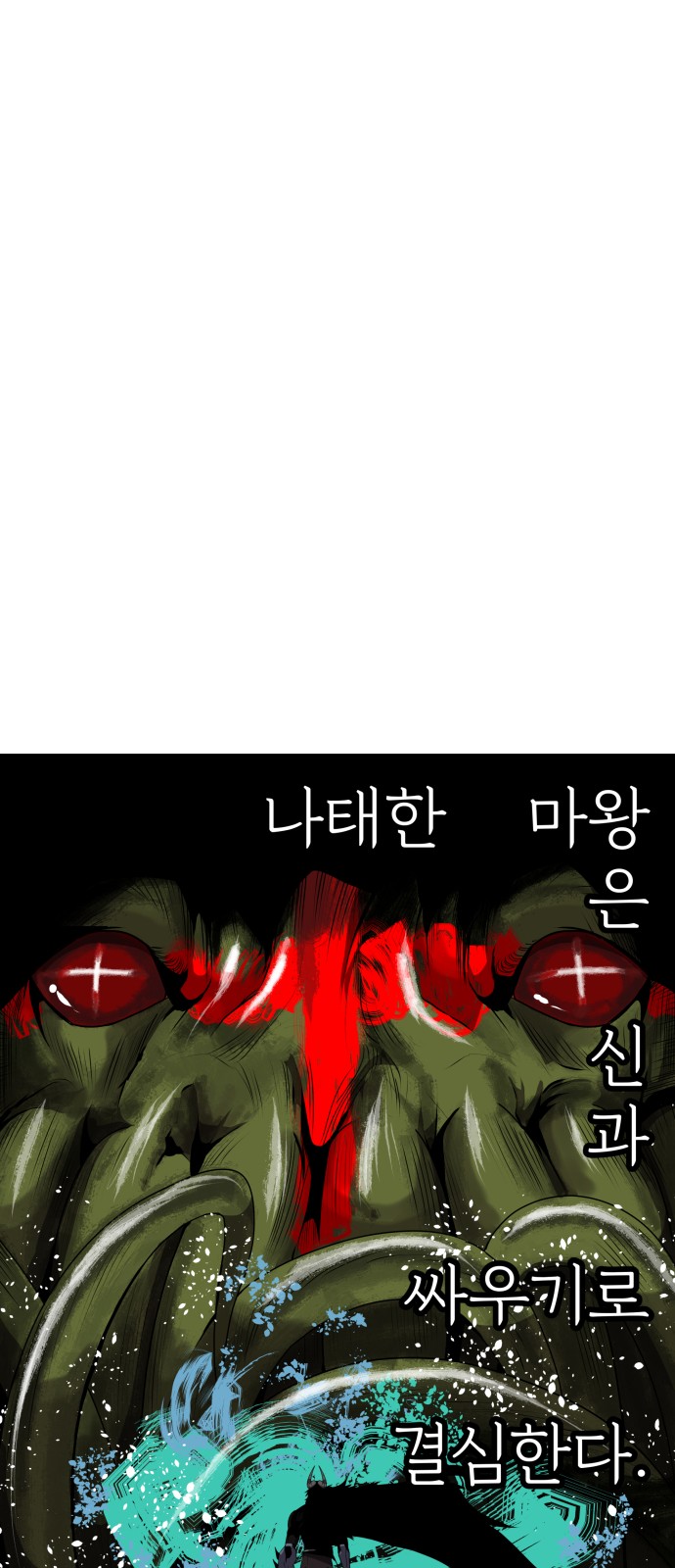 90 페이지