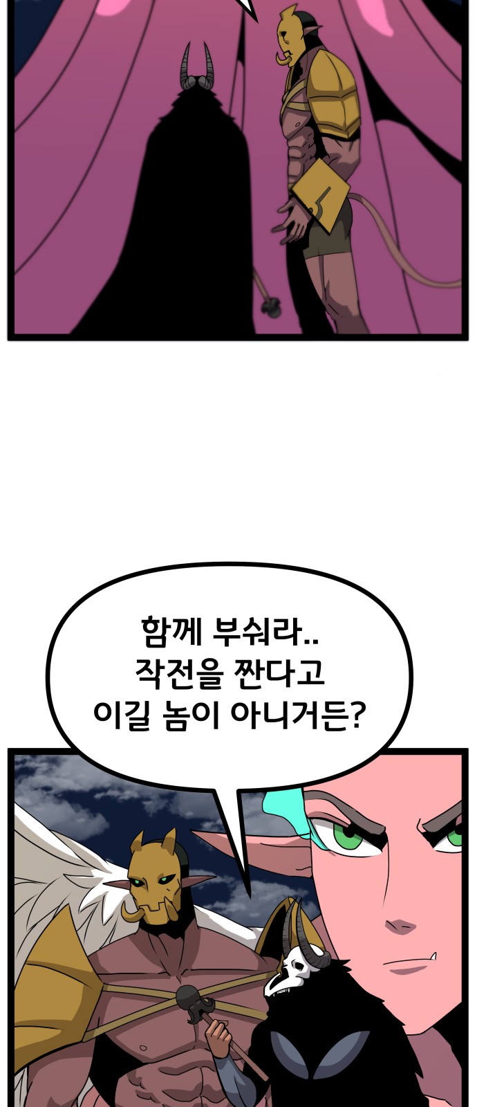 2 페이지
