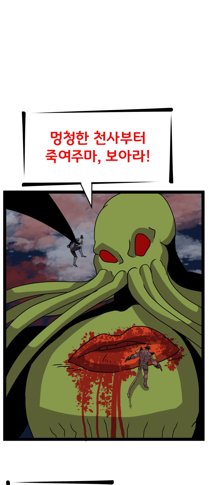 30 페이지