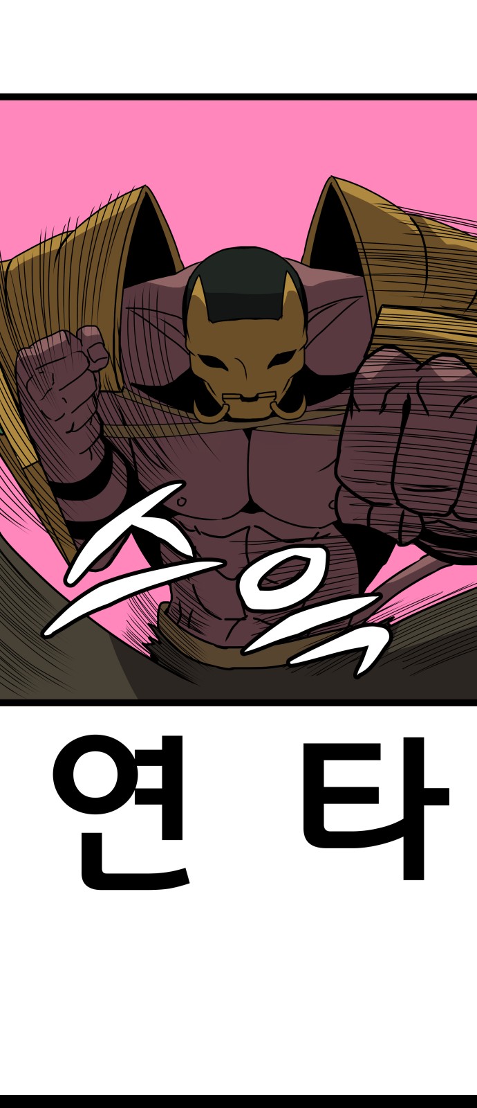 38 페이지