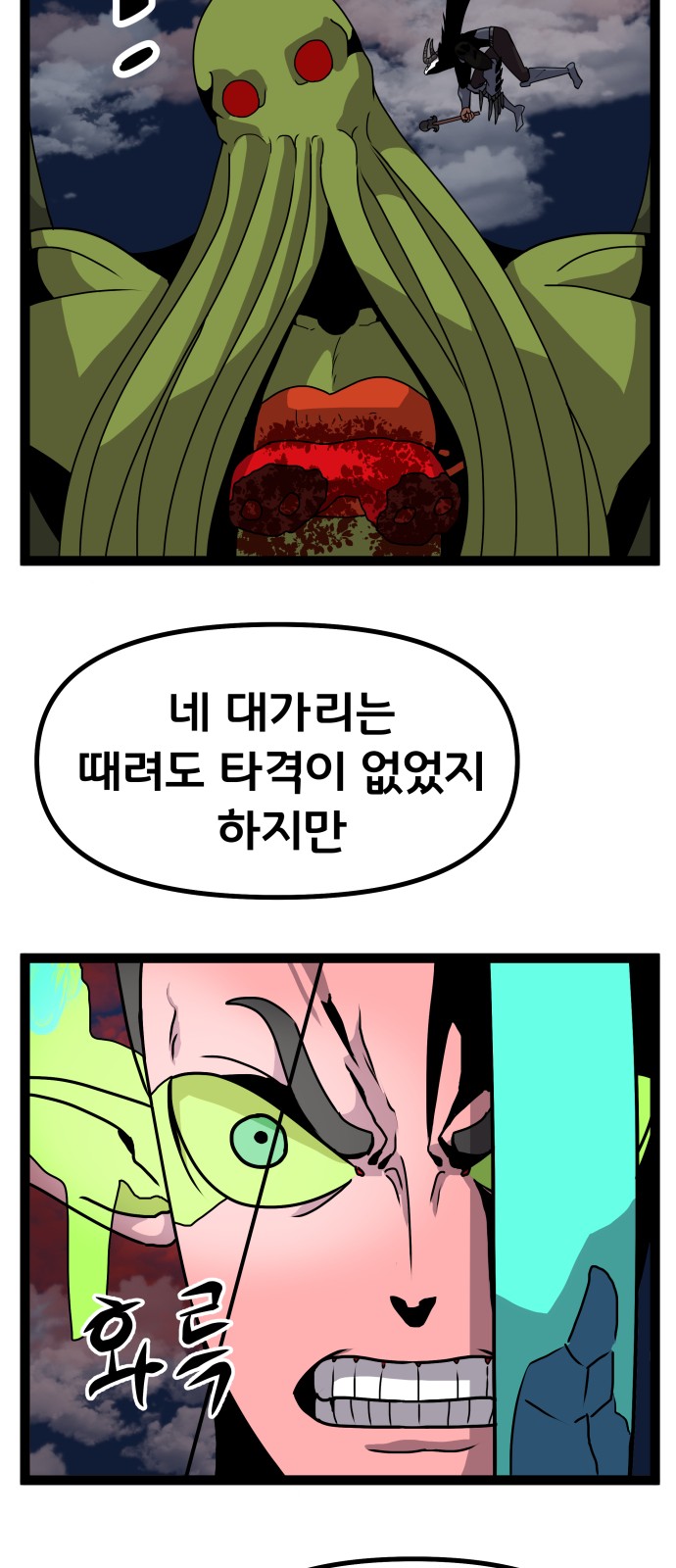 53 페이지