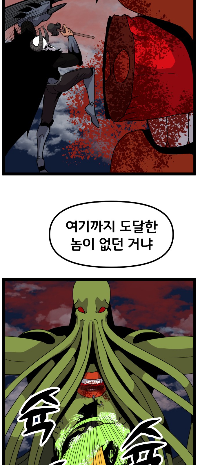 55 페이지