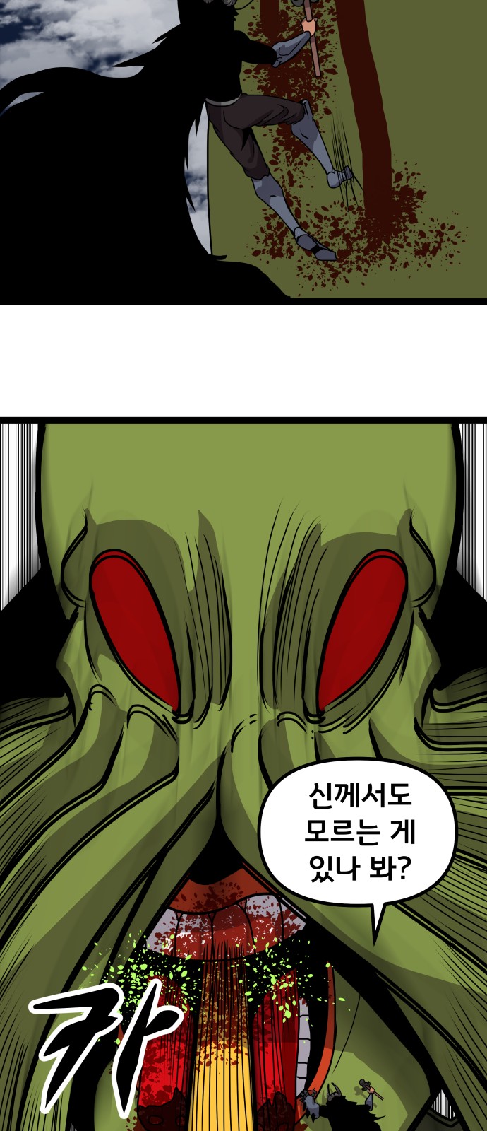 57 페이지