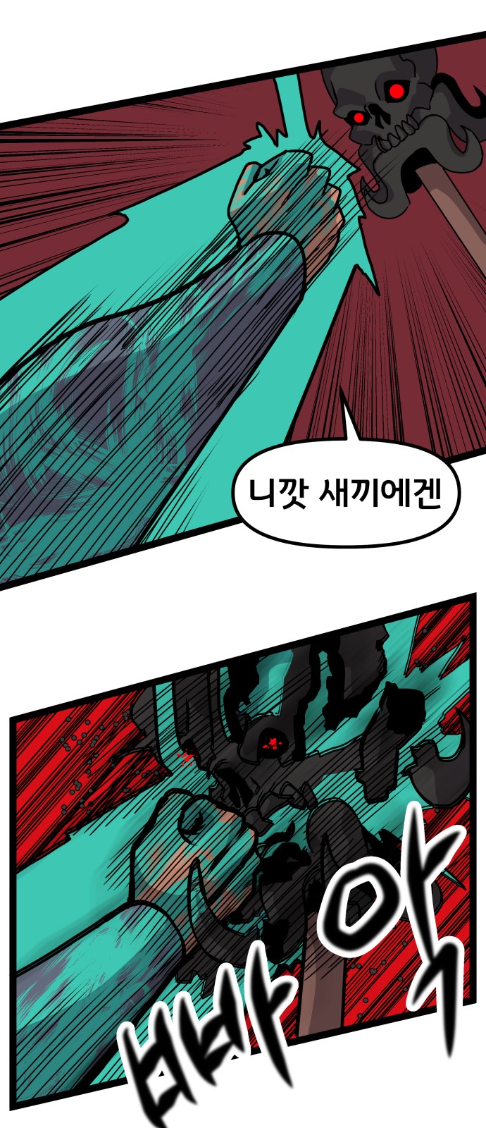 64 페이지
