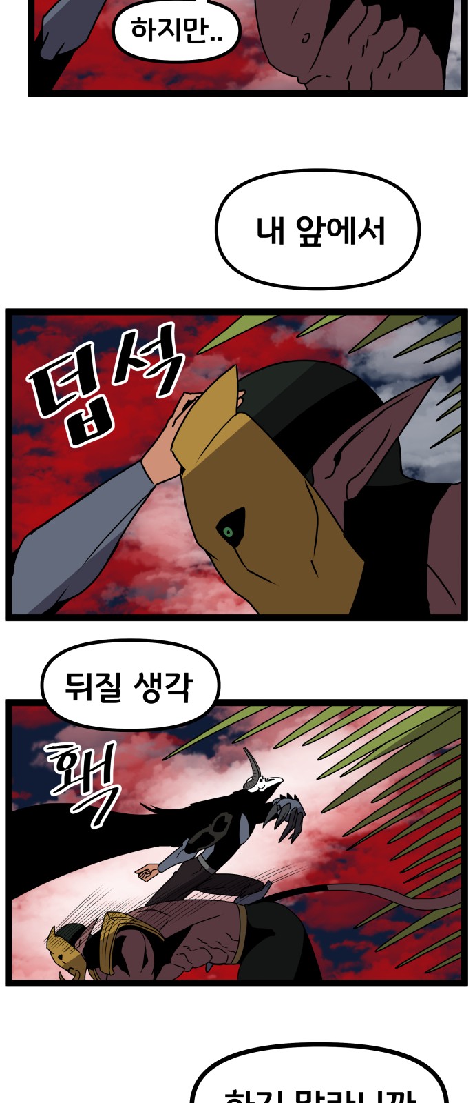 25 페이지