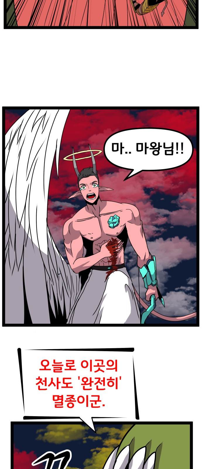 29 페이지