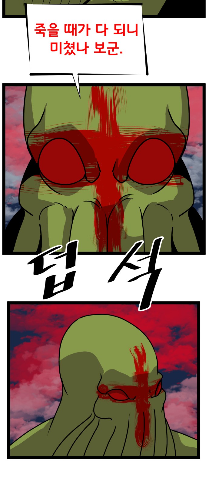 41 페이지