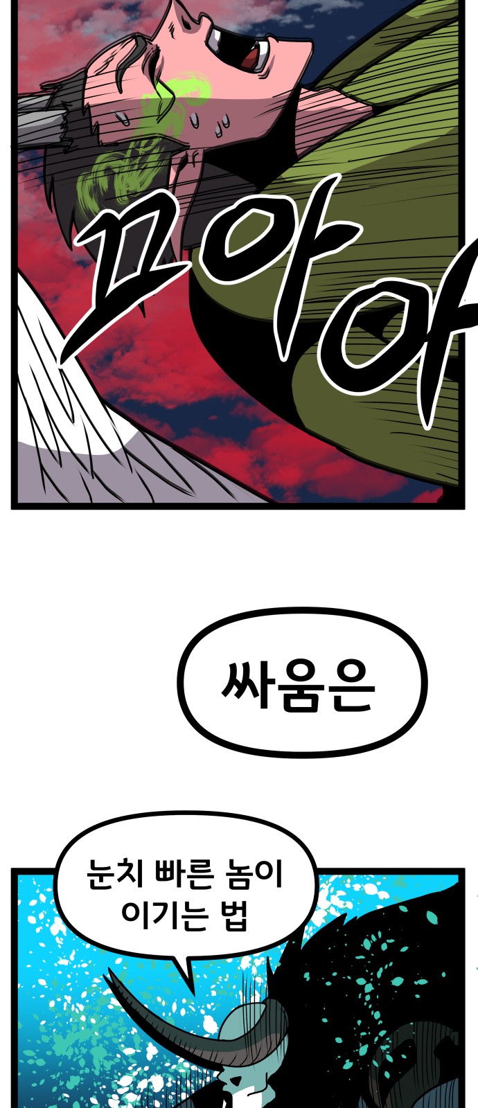 48 페이지