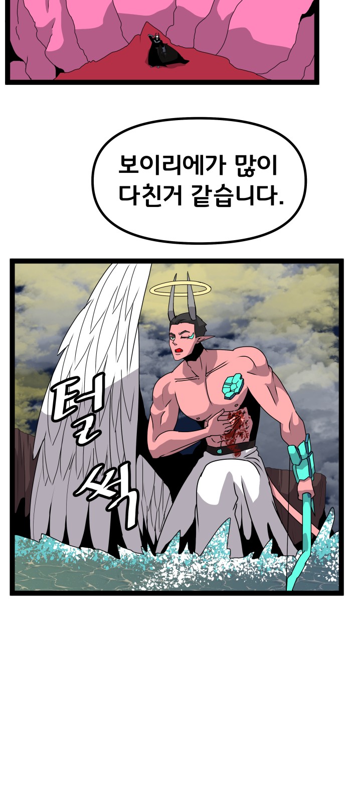 5 페이지