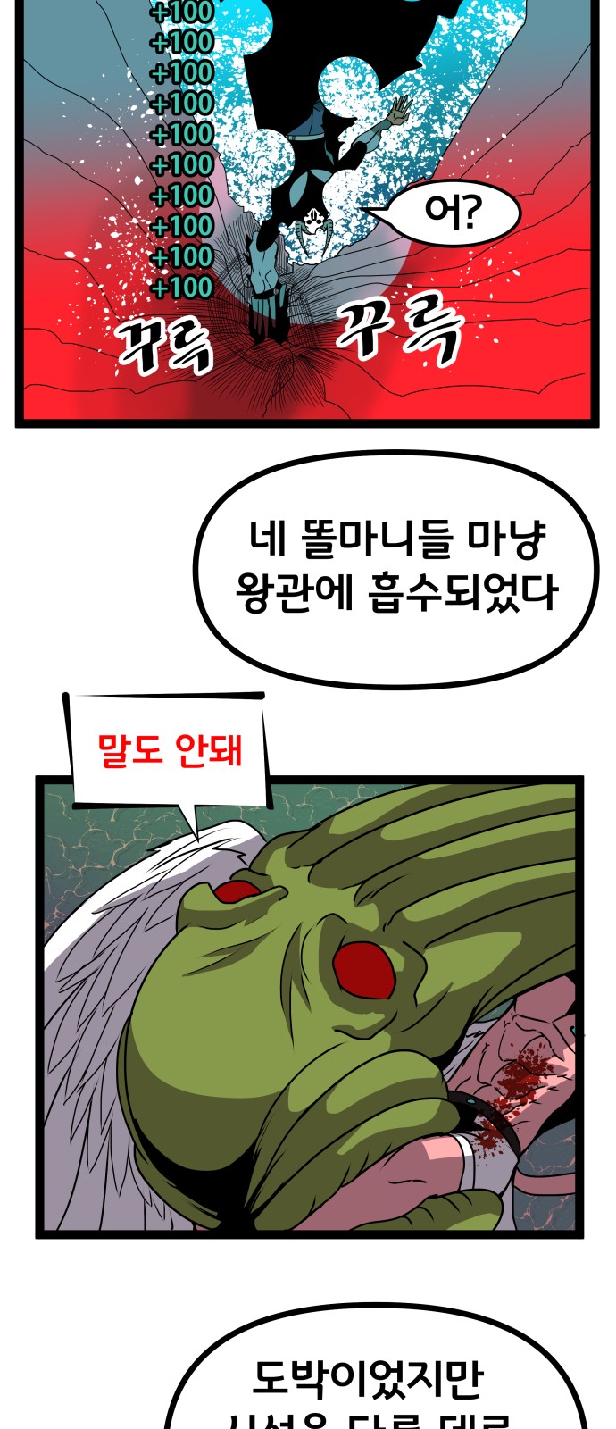 54 페이지