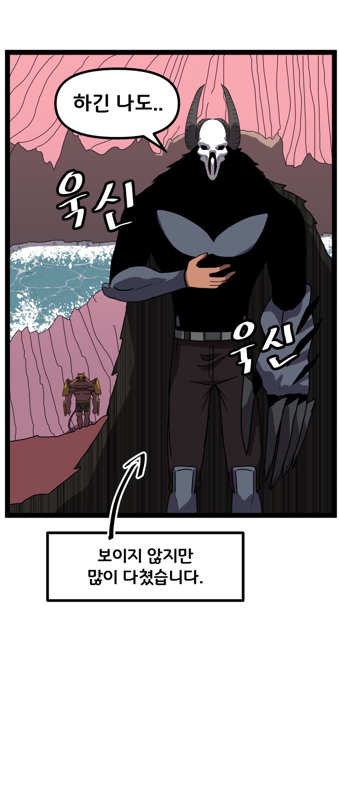 6 페이지