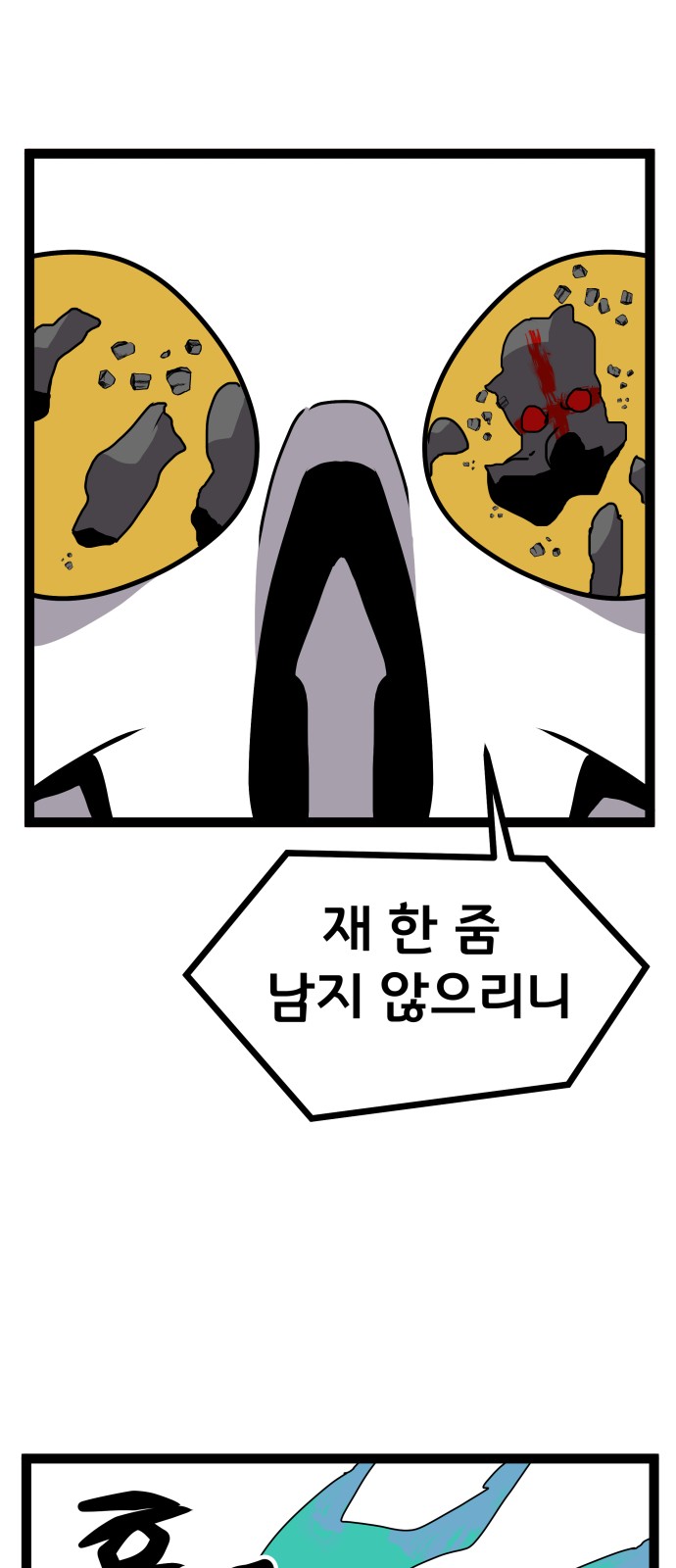 63 페이지