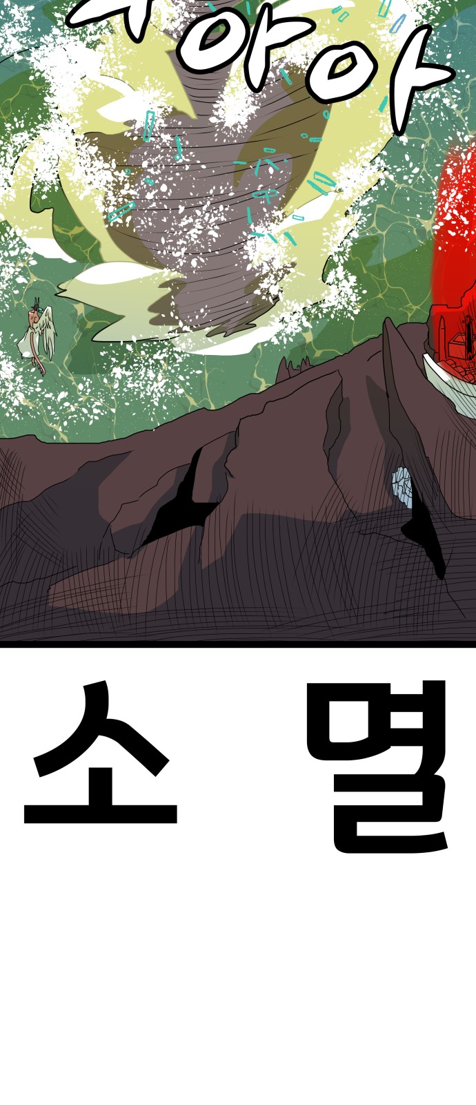 74 페이지