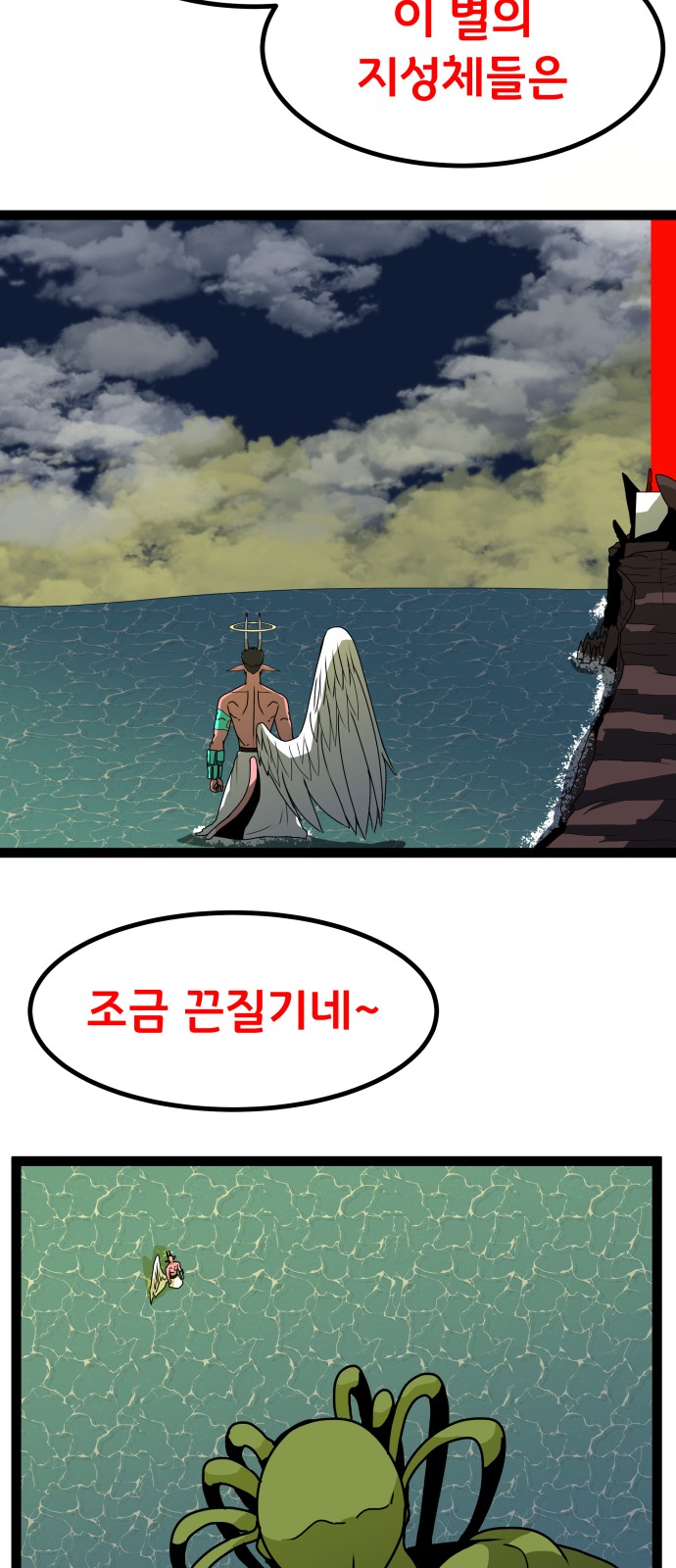 78 페이지