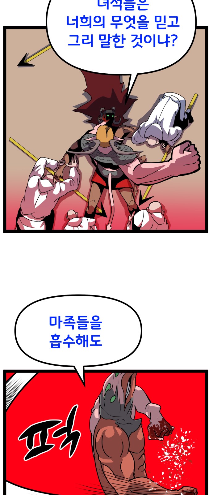 32 페이지
