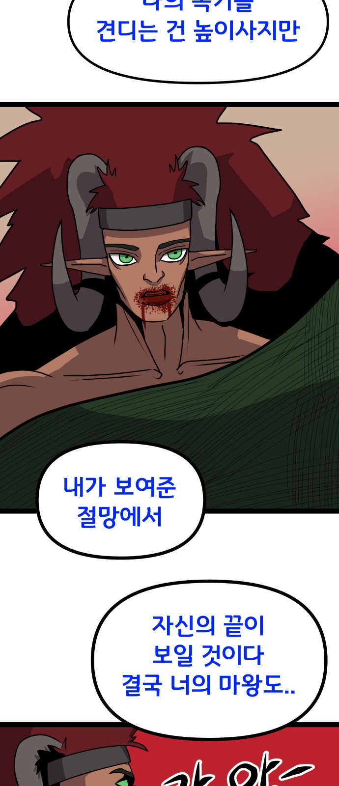 36 페이지