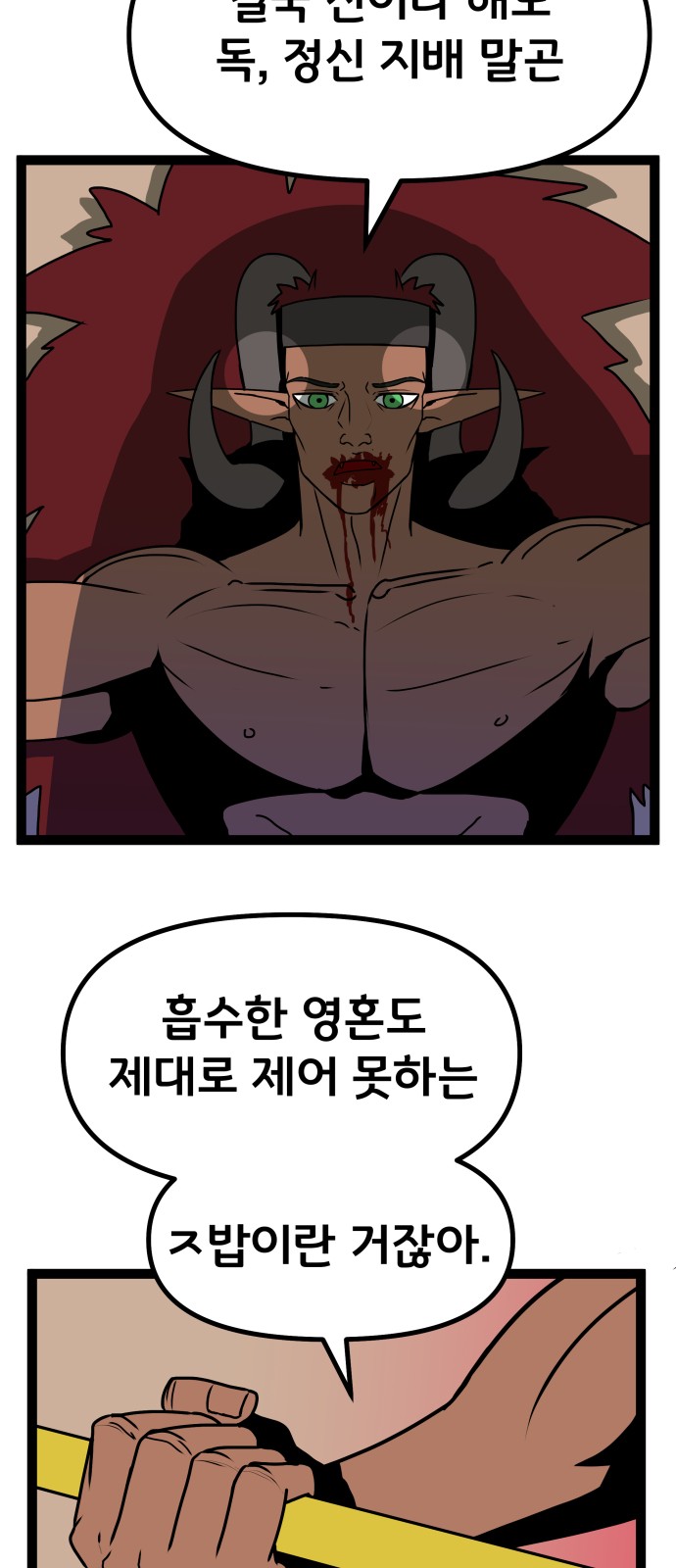 39 페이지